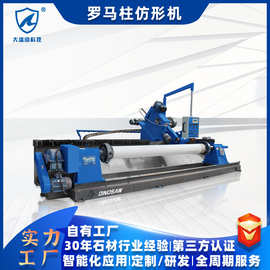 花瓶柱加工機(jī)械