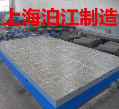 【上海鑄鐵平板 鉗工平臺(tái) 焊接鑄鐵平臺(tái) T型槽工作臺(tái)】?jī)r(jià)格_廠家_圖片 -