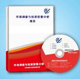 【2014-2019年乳清產(chǎn)品行業(yè)動態(tài)及投資前景咨詢報(bào)告】2014-2019年乳清產(chǎn)品行業(yè)動態(tài)及投資前景咨詢報(bào)告批發(fā)價(jià)格,廠家,圖片,北京亞博中研信息咨詢 -